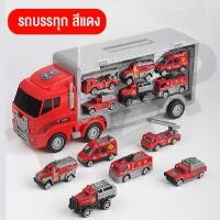 ราคา รถของเล่น รถบรรทุก รถดับเพลิง ของเล่นเด็กรถบรรทุกตู้คอนเทนเนอร์ขนาดใหญ่ แถมโมเดลรถดับเพลิง6คัน พร้อมส่ง (22103049325)