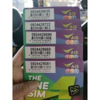 ราคา หมดอายุสิ้นปีนี้ สอนลงทะเบียน (13446362527)