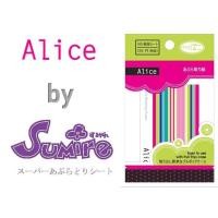 ราคา Alice Oil Blotting Paper (100 แผ่น) กระดาษซับมัน (13877783061)