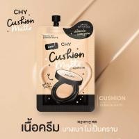 ราคา คุชชั่นchy ของแท้ (เนื้อแมท) (22933068363)