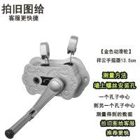 ราคา เก่าใช้ยกประหยัดแรงงานราวตากผ้าอุปกรณ์เสริมรุ่นราวตากผ้าเจาะฟรีสองก้านรอกมือหมุนเครื่องยนต์รูระเบียง (50553339079)