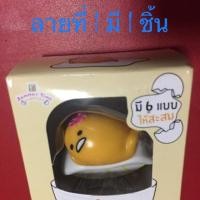ราคา ตุ๊กตาเกาะแก้ว (856972362)