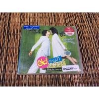 ราคา VCD ภาพยนตร์ OK! ถึงจะรัก ก็บ้า ร้าก (พากษ์ไทย) (23154364046)