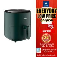 ราคา TEFAL หม้อทอดไร้น้ำมัน ระบบดิจิทัล ขนาด 5 ลิตร กำลังไฟ 1,550 วัตต์ รุ่น EY2453T0 รับประกัน 2 ปี (43753946122)