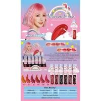 ราคา Kiss Beauty Lip Tint ลิปทินท์ คิสบิวตี้ (9713009961)