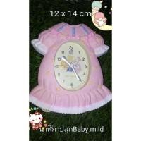 ราคา นาฬิกาปลุกรูปเด็กเบบี้มายด์ Baby mild (17487273523)