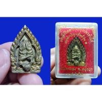 ราคา เหรียญหล่อเจ้าสัวปิดตายันต์ยุ่งป ระทับไก่ มงคลเจริญทรัพย์ รุ่น 1 หลวงพ่อเชิญ วัดโคกทอง จ.อยุธยา ปี 2550 กล่องเดิม (15678352938)