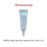 ราคา LANEIGE Water Bank Blue Hyaluronic Eye Cream 3 ml ลาเนจ ครีมบำรุงรอบดวงตา สูตรเพิ่มความชุ่มชื่น (19255709184)