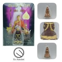 ราคา พ่องั่ง ตาแดงจอมเสน่ห์ หลวงปู่เณรแก้ว คัมภีโร (3838888462)