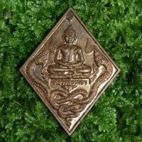 ราคา พระพุทธรูปศักดิ์สิทธิ์คู่วัดคลองสำโรง!!! เหรียญหลวงพ่อเพชร หลังพระพรหม 4หน้า วัดคลองสำโรง อ.วิเศษชัยชาญ จ.อ่างทอง ปี2557 (24961016743)