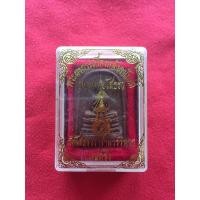 ราคา พระผงหลวงพ่อโสธร ภปร.เนื้อกระเบื้องหลังคาโบสถ์ (หลังเก่า) วัดโสธรวรารามวรวิหาร อ.แปดริ้ว จ.ฉะเชิงเทรา (24201326563)