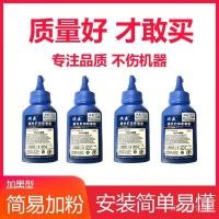 ราคา Qisheng เหมาะสําหรับ HP Q2612A HP12A Toner HP1010 HP1319 HPM1005 HP1020 Toner (54151580788)