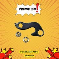 ราคา อะไหล่จักรยาน ดรอปเอาท์จักรยาน ดรอปเอาท์ DROP OUT SPECIALIZED LUCKY CALLAHANGER (2015 BIKE ALLEZ E5) (21240056856)