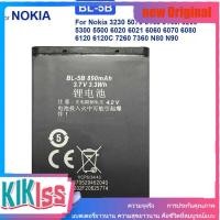 ราคา BL-5B แบตเตอรี่ For Nokia 3230 5070 5140 5140i 5200 5300 5500 6020 6021 6060 6070 6080 6120 6120C (40457580329)