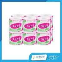 ราคา (แพ็ค 12 ม้วน) Belle Tissue เบลล์ กระดาษชำระแบบม้วนเดี่ยว (24136438714)