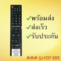 ราคา รีโมทรุ่น : ซิงเกอร์ รหัส DS4K สินค้าพร้อมส่ง (23755928651)