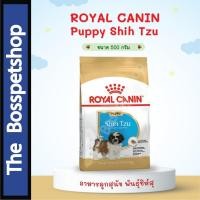 ราคา Royal Canin Puppy Shih Tzu อาหารสุนัข ลูกสุนัข พันธุ์ชิห์สุ ขนาด 500g (2116301089)
