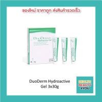 ราคา DuoDerm Hydroactive Gel ขนาด15กรัมและ30กรัม (18968447444)