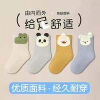 ราคา ถุงเท้าเด็ก cartoon สำหรับเด็กแรกเกิด ขนาดกลาง เหมาะกับฤดูใบไม้ร่วงและฤดูหนาว (44804443052)