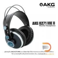 ราคา AKG K271 MKII Professional studio headphones หูฟังสตูดิโอแบบ Over-Ear พร้อมฉนวนกันเสียงรบกวน (26767195173)
