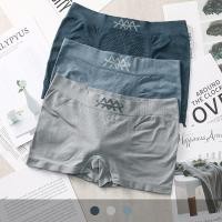 ราคา MSX กางเกงในผู้ชายรุ่น A13 1กล่องมี 3ตัว ผ้ายืด ใส่สบาย พร้อมส่ง (11138258041)