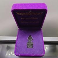 ราคา พระพุทธรูปนาคปรก ปางมารวิชัย ลอยองค์ เนื้อทองเหลืองรมดำ รุ่นเฉลิมพระเกียรติฯ 60 พรรษา สมเด็จพระเทพรัตนราชสุดาฯ พ.ศ.2558 (19688491914)