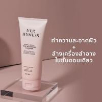 ราคา ลด24% [[1ชิ้น]] HER HIGHNESS ROYAL JELLY CLEANSER 100ml. (3107947574)