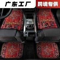 ราคา เสื่อน้ำมันปูพื้น พรหมเช็ดเท้าห้องน้ำ การจัดส่งข้ามพรมแดน Retro Nordic เสื่อรถพรมพรมชุดสี่ชิ้น Dirt-Resistant Mats Amazon TEMU Mats ขายส่ง (56551824066)