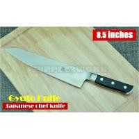 ราคา CHIN1 Chef Knife มีดเชฟญี่ปุ่น มีดทำครัว มีดกิวโต (Gyuto knife) ใบมีดสแตนเลส ขนาดใบมีด 8.54 นิ้ว (157505312)