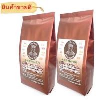 ราคา กาแฟคั่วกลาง ดอยช้าง (เมล็ด)(2x250g)500g. (1929377015)
