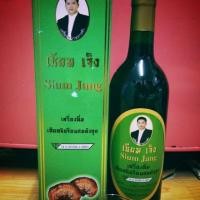 ราคา KBPเครื่องดืมสมุนไพร (7715890854)