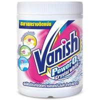 ราคา แวนิชเพาเวอร์โอทูอินเทลลิเจ็นท์คริสตอลไวท์ผงขจัดคราบสำหรับผ้าขาว 800กรัม Vanish PowerO2 Crystal 800g [8850360104236] (46603178468)