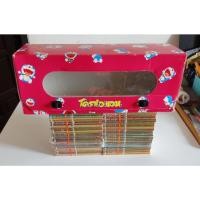 ราคา หนังสือการ์ตูน BOXSET Doraemon Classic Series โดเรมอน โดราเอมอน สันทอง เล่ม 1-45 ครบจบ ผลงานของ FUJIKO FUJIO (มือสอง) (28615725573)