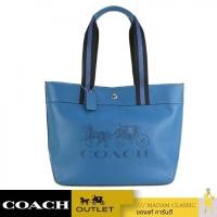 ราคา Coach 1896 Jes Tote With Horse And Carriage กระเป๋าสะพายข้าง