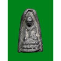 ราคา พระกริ่งครึ่งซีก(ผงใบลาน)หลวงพ่อสังกิจโจ วัดพระงาม จ.ลพบุรี ปี2499 (24695550993)