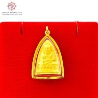 ราคา OJ GOLD จี้หลวงปู่ทวด ทรงเตารีด ทองแท้ 90% มีใบรับประกัน จี้พระทองแท้ จี้พระ หลวงปู่ทวด ปู่ทวด (14230194452)