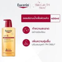 ราคา ฟิกเกอร์ EUCERIN PH5 Skin Shower Oil 400 ml. ยูเซอริน ชาวเวอร์ออยล์ 400มล (56652134363)