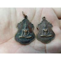 ราคา เหรียญหลวงพ่อหิน วัดธรรมสังเวช จ.สิงห์บุรี พ.ศ.2529 รวม 2 เหรียญ (28886216390)