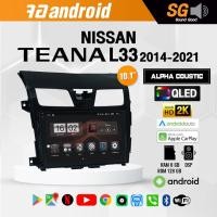ราคา จอ Andriod จอตรงรุ่น Nissan Teana L33 2014-2021 ขนาด 10.1 นิ้ว !!! รับประกันถึง 1 ปี ยี่ห้อ Alpha Coustic (16221824984)