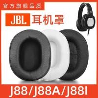 ราคา เหมาะสําหรับ JBL Earmuffs J88I เคสหนัง J88 หูฟังชุดหูฟัง J88A ฟองน้ําป้องกันกรณีเปลี่ยนชิ้นส่วน (49602310863)
