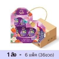 ราคา [ยกลัง] BRANDS - ชุดของขวัญแบรนด์ วีต้า ไฟเบอร์ พรุนช็อต 42มล.(6ขวด/แพ็ค) (27020221925)