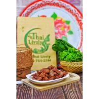 ราคา แหนมกระดูกอ่อนใบพาย 250g (23921116333)