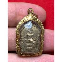 ราคา เหรียญพระพุทธชินราช เนื้อทองแดงกะไหล่ทอง วัดพระศรีรัตนมหาธาตุ (วัดใหญ่) พิษณุโลก ปี 2495 (40775680545)