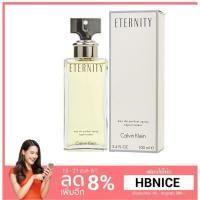 ราคา น้ำหอมแท้ Calvin Klein Eternity for Women EDP 100 ml. กล่องซีล (1057705524)