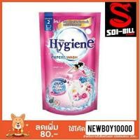 ราคา ไฮยีนส์น้ำยาซักผ้าสูตรเข้มข้น580มล(โคตรถูก)2แถม1(3ถุง) (5036912357)