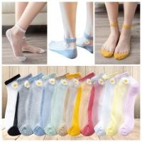 ราคา ถุงเท้าซีทรู โปร่งใส ถุงเท้าข้อสั้น ลายดอกเดซี Free Size ผ้าเกรดดีพรีเมี่ยม (20149708901)