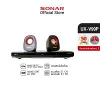 ราคา SONAR เครื่องเล่นดีวีดี พร้อมลำโพง รุ่น UX-V99P สีดำ/แดง (1627282147)