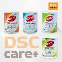 ราคา นม BOOST FIBER, OPTIMUM, CARE ขนาด 800g (28022750836)