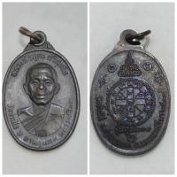ราคา เหรียญ หลวงพ่อคูณ รุ่นคูณทอง ตอกโค๊ด"ทอง"เนื้อทองแดง ปี 2537 ของแท้ เก่าเก็บ หายาก (29002377562)