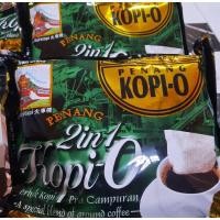ราคา กาแฟดำ 2in1 KOPI-O 28 ซอง (9213239758)